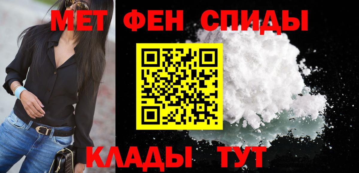 Amphetamine 98% Донской