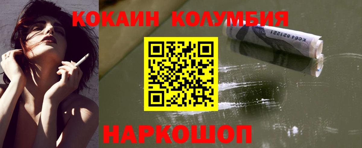 Cocaine Перу Донской
