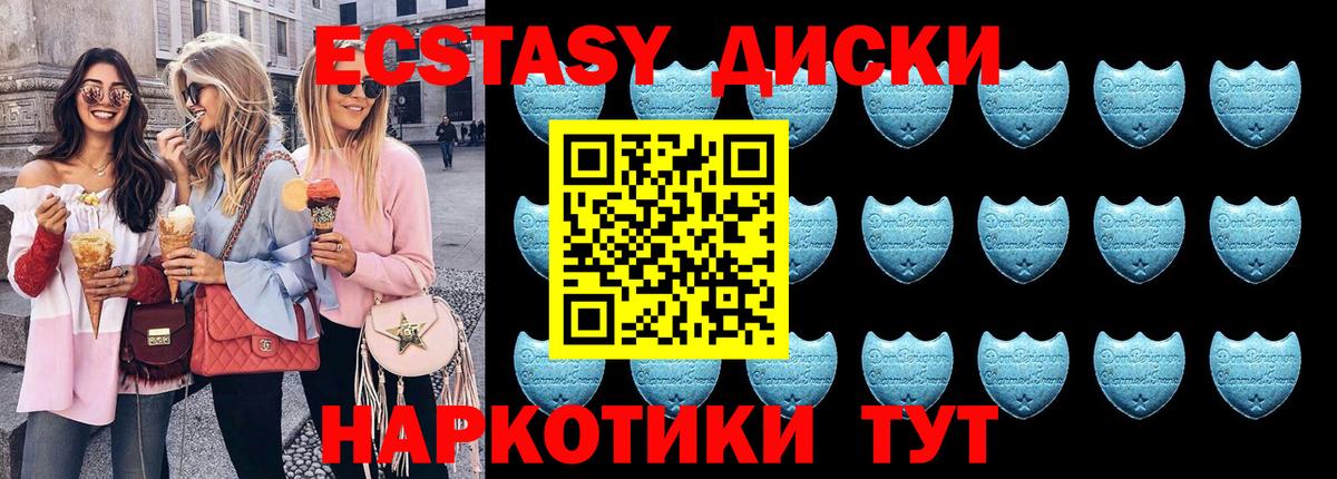 Экстази Punisher Донской