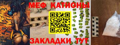 mdpv Малгобек