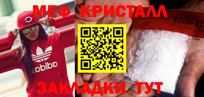 соль ск Ливны
