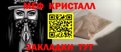 крисы Лесосибирск