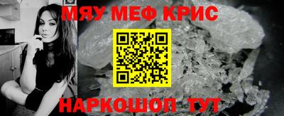 mdpv Малгобек