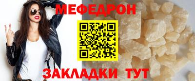 дживик Мариинск