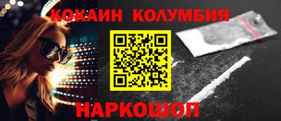 дживик Мариинск