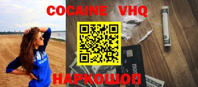 крисы Лесосибирск