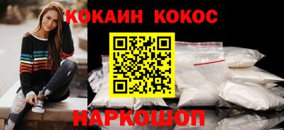 дживик Мариинск