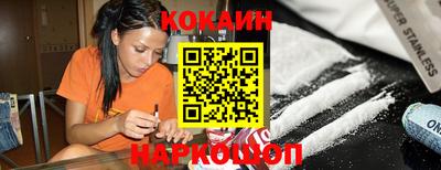 крисы Лесосибирск