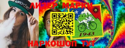 гидра Малоярославец