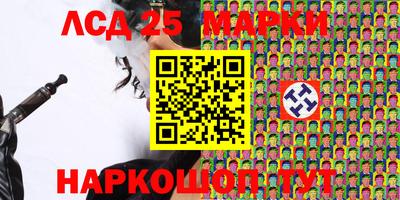 дживик Мариинск