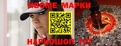 дживик Мариинск