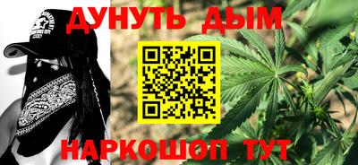 гидра Малоярославец