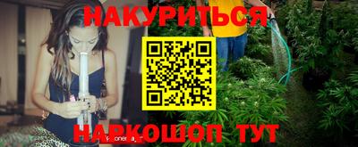 соль ск Ливны