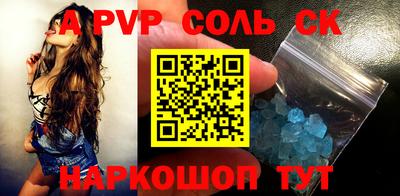 мяу мяу кристалл Ликино-Дулёво