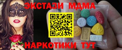 дживик Мариинск