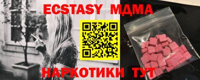 крисы Лесосибирск