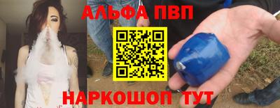 гидра Малоярославец