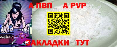 крисы Лесосибирск