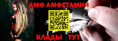 мяу мяу кристалл Ликино-Дулёво