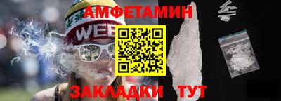 дживик Мариинск