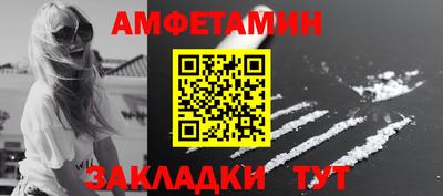 мяу мяу кристалл Ликино-Дулёво
