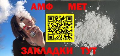 соль ск Ливны