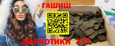 соль ск Ливны