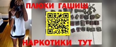 дживик Мариинск