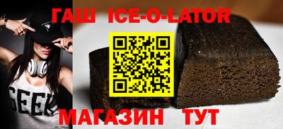 соль ск Ливны
