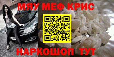 гидра Малоярославец