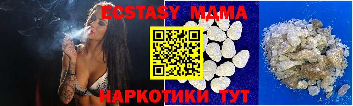 Донской  MDMA crystal  Вход с VPN  MDMA кристаллы 