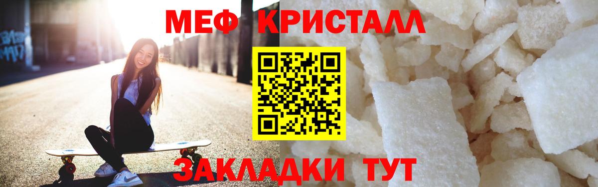 МЕФ мука Донской