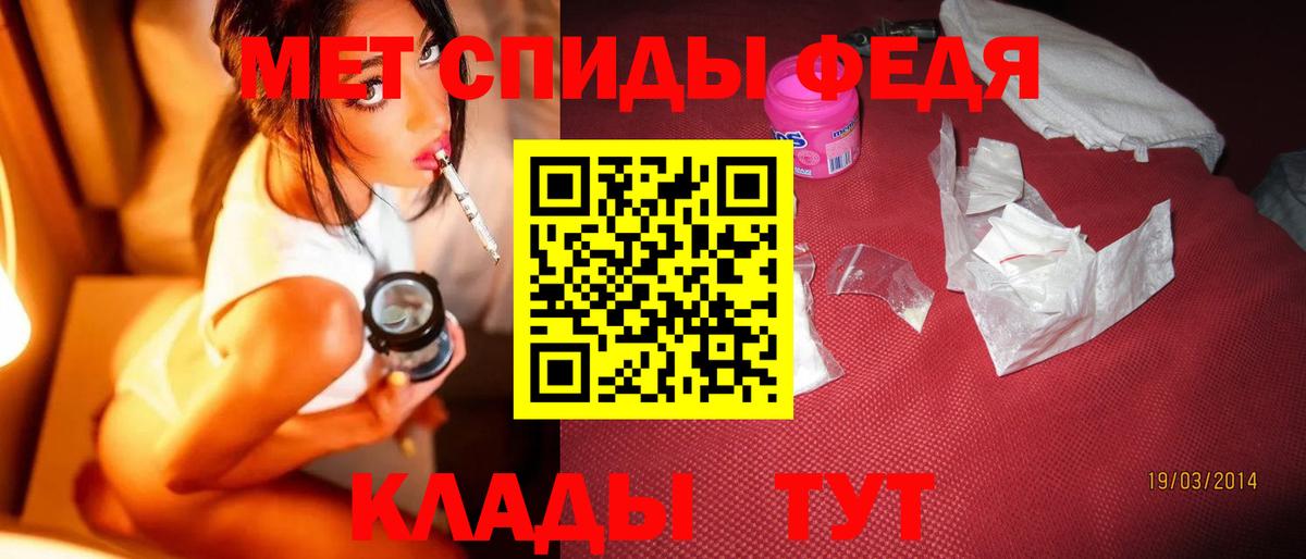 Первитин мет Донской