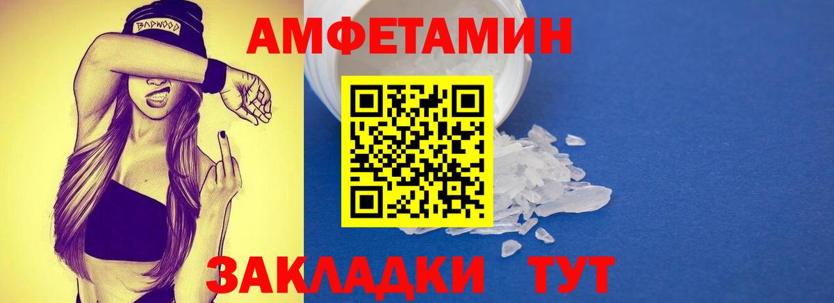 Первитин Methamphetamine  Первитин  Донской  Вход с VPN  Первитин Methamphetamine 