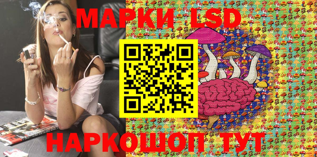 Марки 25I-NBOMe  Вход с VPN  сколько стоит  Марки 25I-NBOMe 1,5мг  Донской 