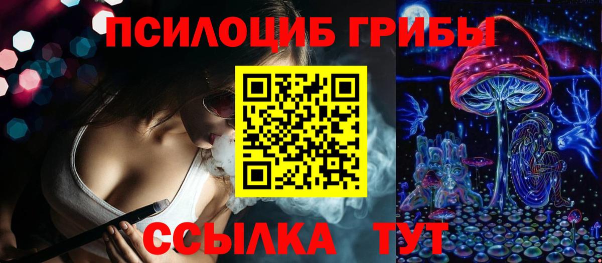 Донской  Галлюциногенные грибы ЛСД  Псилоцибиновые грибы GOLDEN TEACHER  наркотики  Вход с VPN 