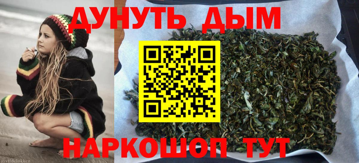 Конопля тримм Донской